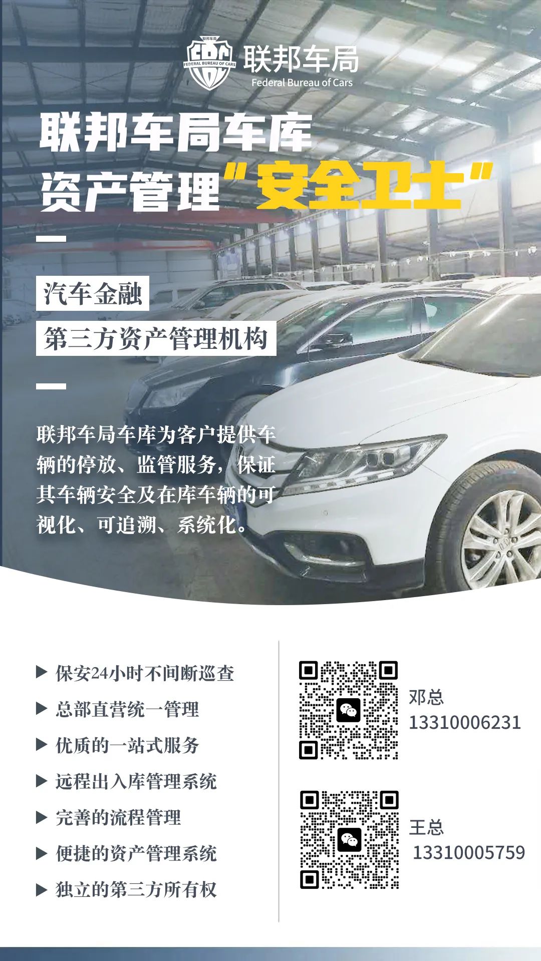 汽車金融公司(金融汽車公司提供車)? (http://www.771378.com/) 知識問答 第3張