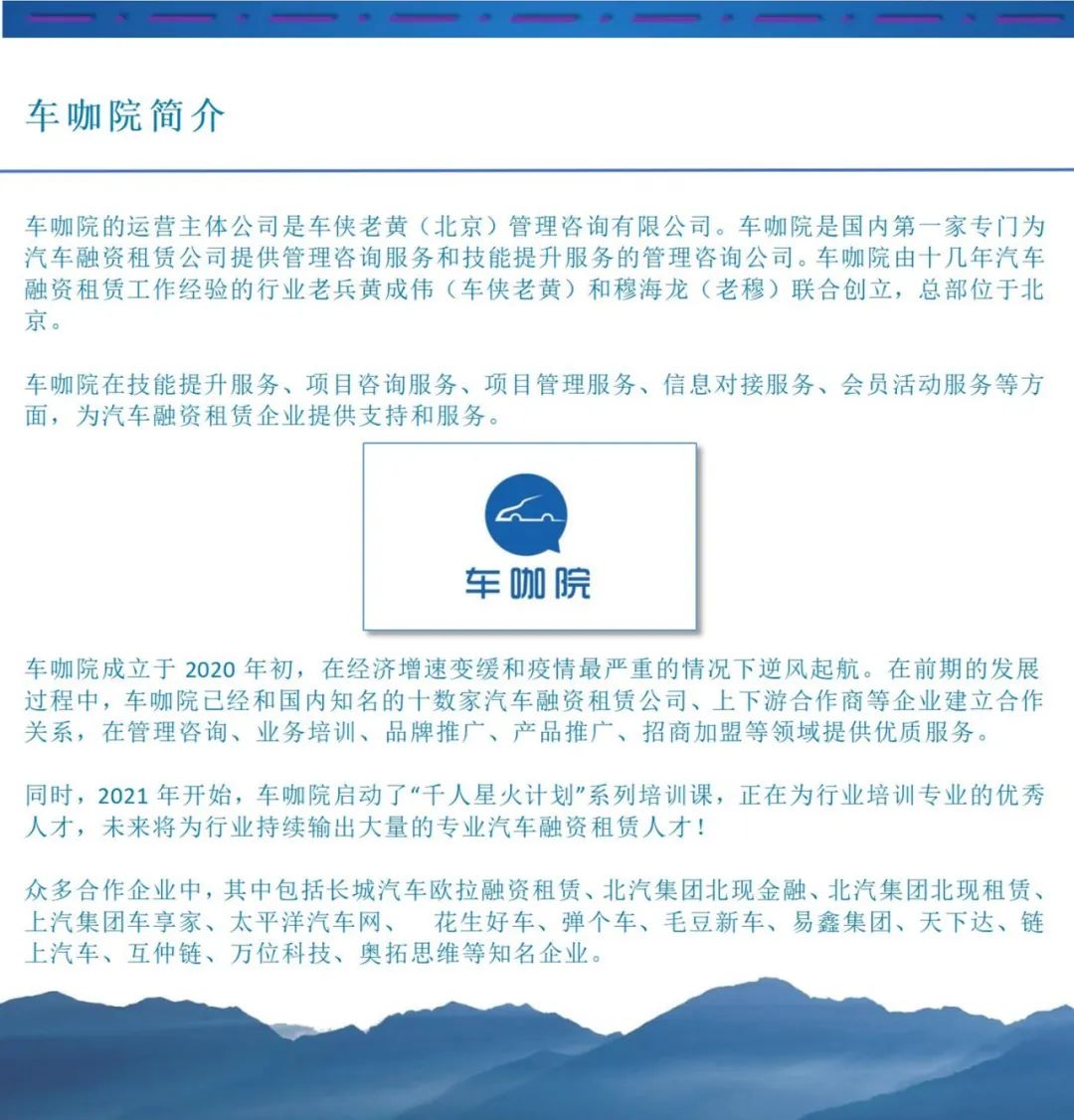 新能源抵押貸款(抵押能源貸款新政策)? (http://www.771378.com/) 知識問答 第8張