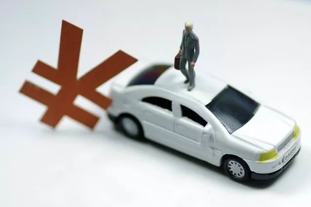 汽車金融公司(汽車金融公司電話)? (http://www.771378.com/) 知識問答 第2張