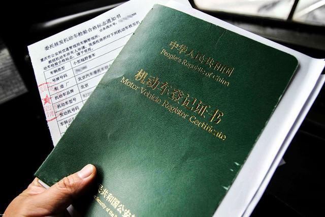 外地車牌抵押(外地牌照抵押登記怎么做)? (http://www.771378.com/) 知識問答 第2張