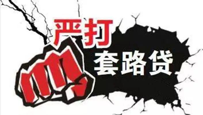 嘉定抵押貸款(抵押貸款上海)? (http://www.771378.com/) 知識問答 第3張