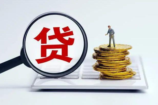 車子抵押貸款的條件和流程(抵押車子貸款需要什么條件)? (http://www.771378.com/) 知識問答 第2張