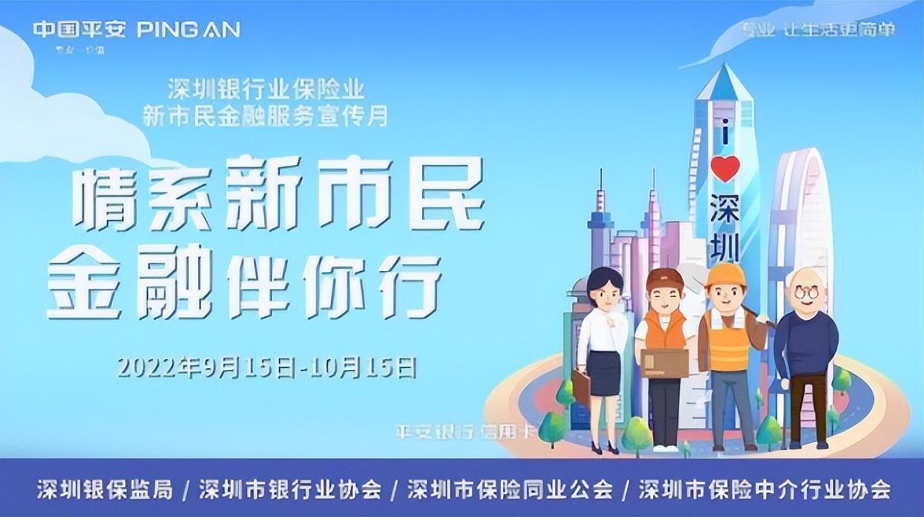 平安銀行車主貸(車主貸平安銀行容易申請嗎)? (http://www.771378.com/) 知識問答 第1張