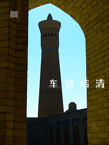 車貸抵押(抵押貸車子能開(kāi)嗎)? (http://www.771378.com/) 知識(shí)問(wèn)答 第1張