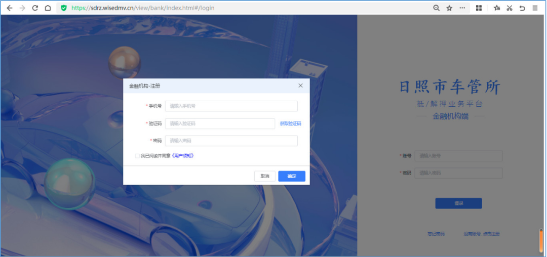 汽車抵押(抵押汽車綠本能貸多少錢)? (http://www.771378.com/) 知識問答 第1張