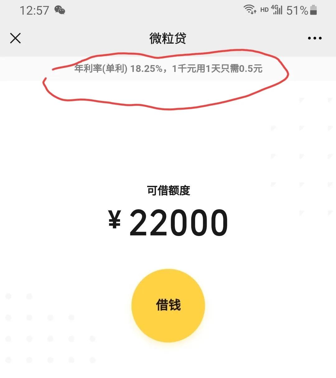 平安銀行車主貸(車主貸平安銀行一次還清)? (http://www.771378.com/) 知識問答 第3張