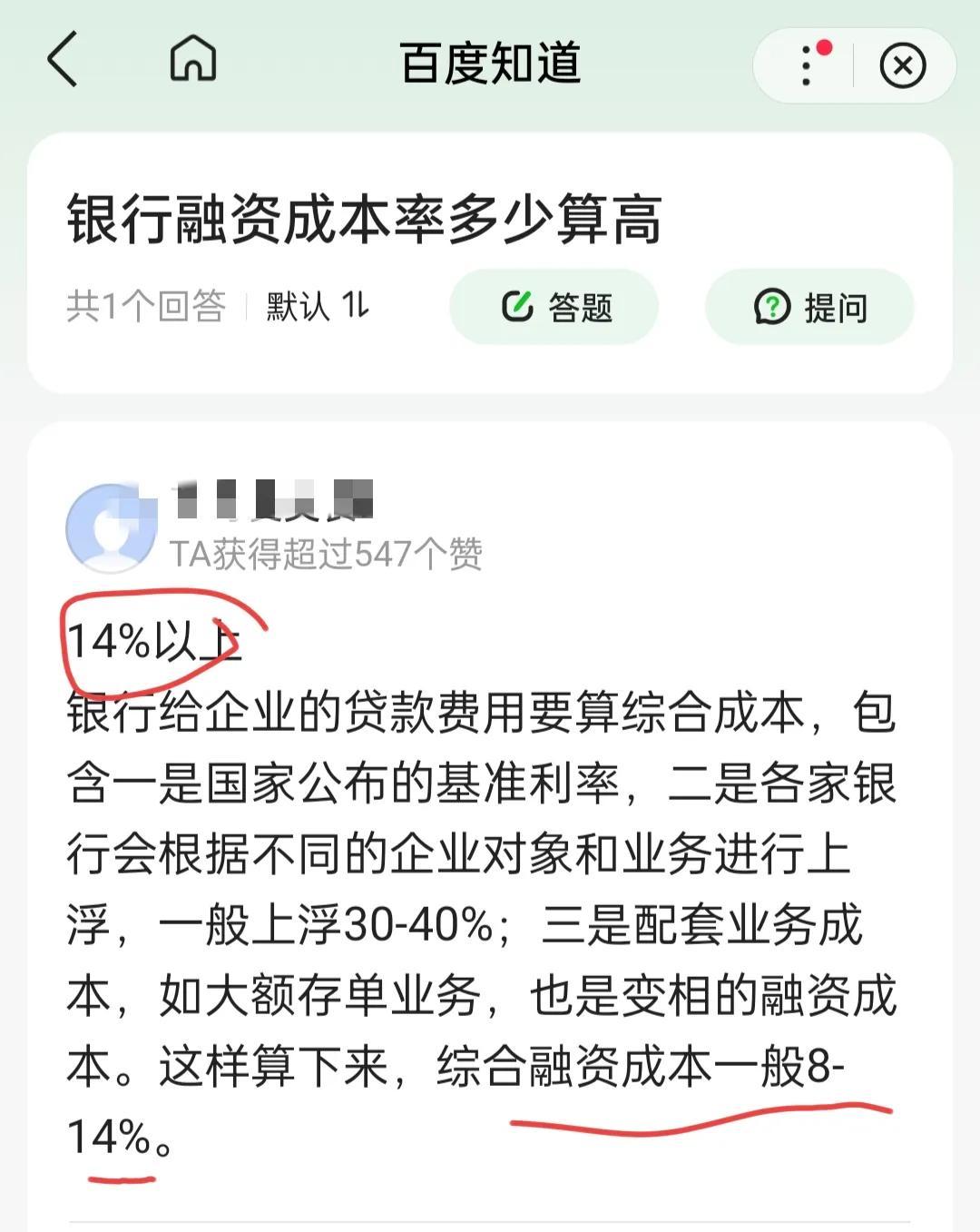 平安銀行車主貸(車主貸平安銀行一次還清)? (http://www.771378.com/) 知識問答 第4張