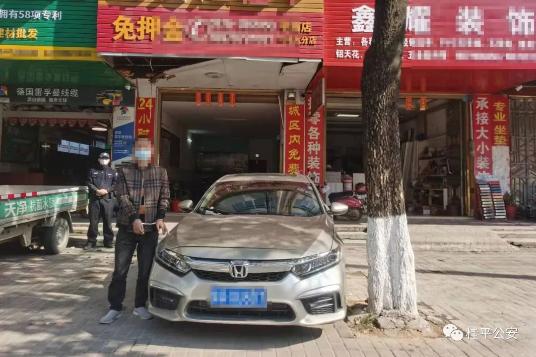 汽車抵押(抵押汽車貸款利息)? (http://www.771378.com/) 知識問答 第3張