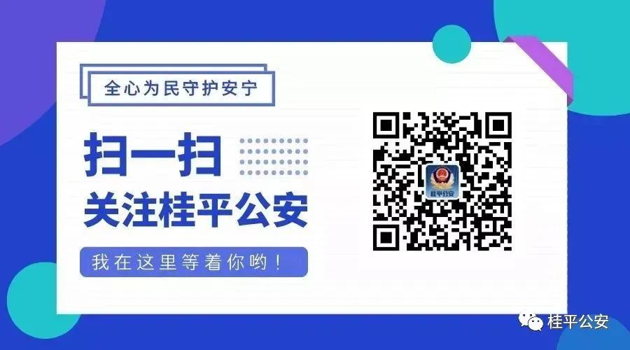 汽車抵押(抵押汽車貸款利息)? (http://www.771378.com/) 知識問答 第6張