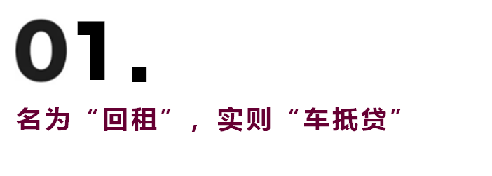 車輛貸款(貸款車輛的gps定位怎么查)? (http://www.771378.com/) 知識問答 第3張