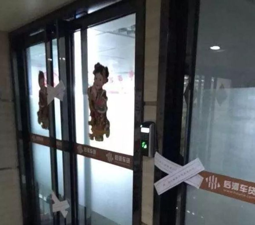 車輛貸款(貸款車輛的gps定位怎么查)? (http://www.771378.com/) 知識問答 第8張