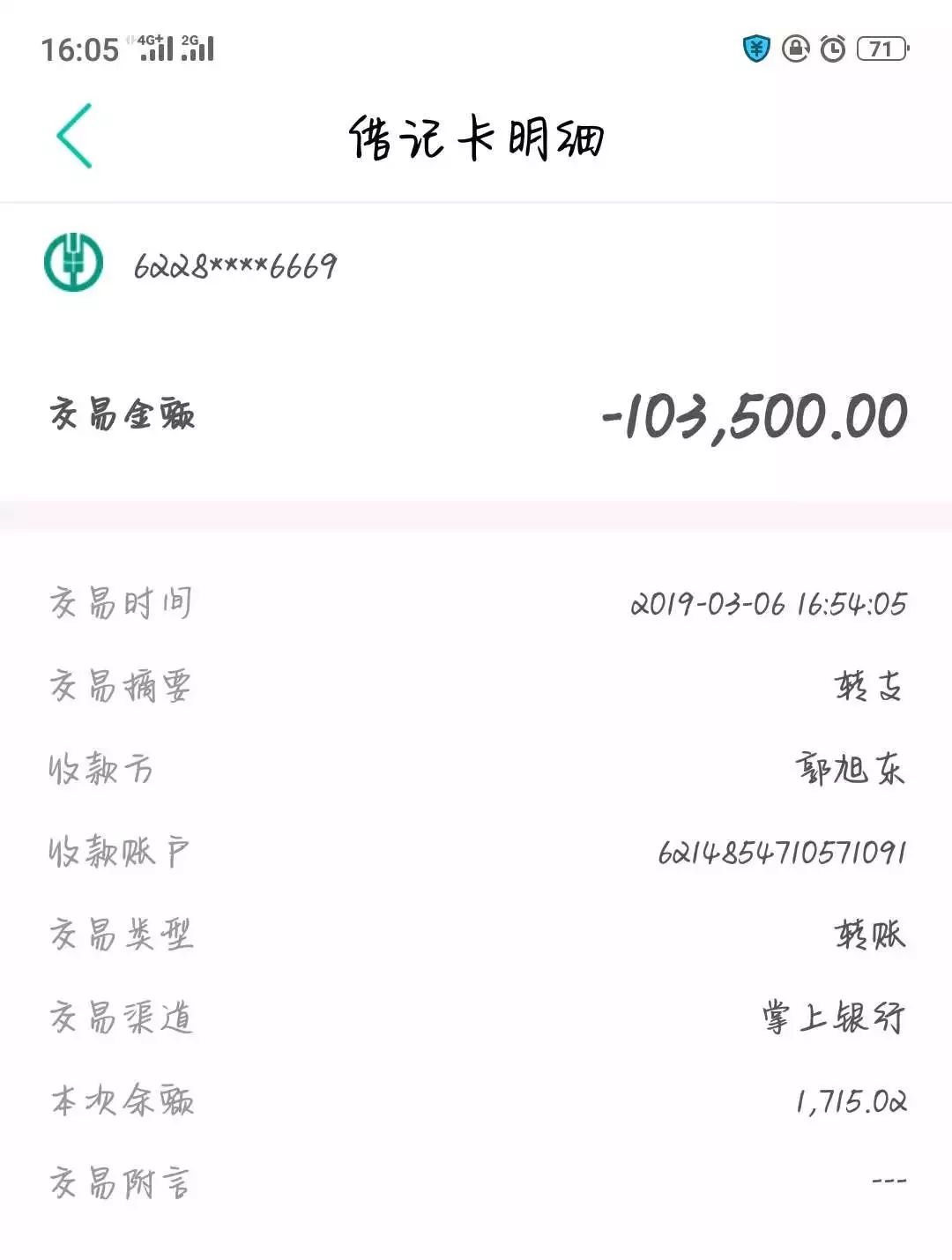 車輛貸款(貸款車輛解除抵押流程)? (http://www.771378.com/) 知識問答 第2張