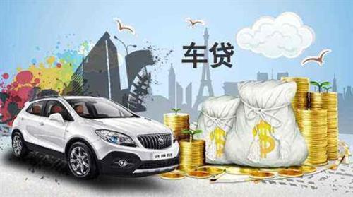 上海不押車貸款(上海押車借款)? (http://www.771378.com/) 知識問答 第3張