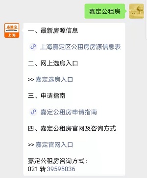 上海嘉定押車(嘉定車輛)? (http://www.771378.com/) 知識問答 第11張