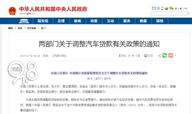 車貸機構有哪些(機構做車抵貸注意什么)? (http://www.771378.com/) 知識問答 第1張