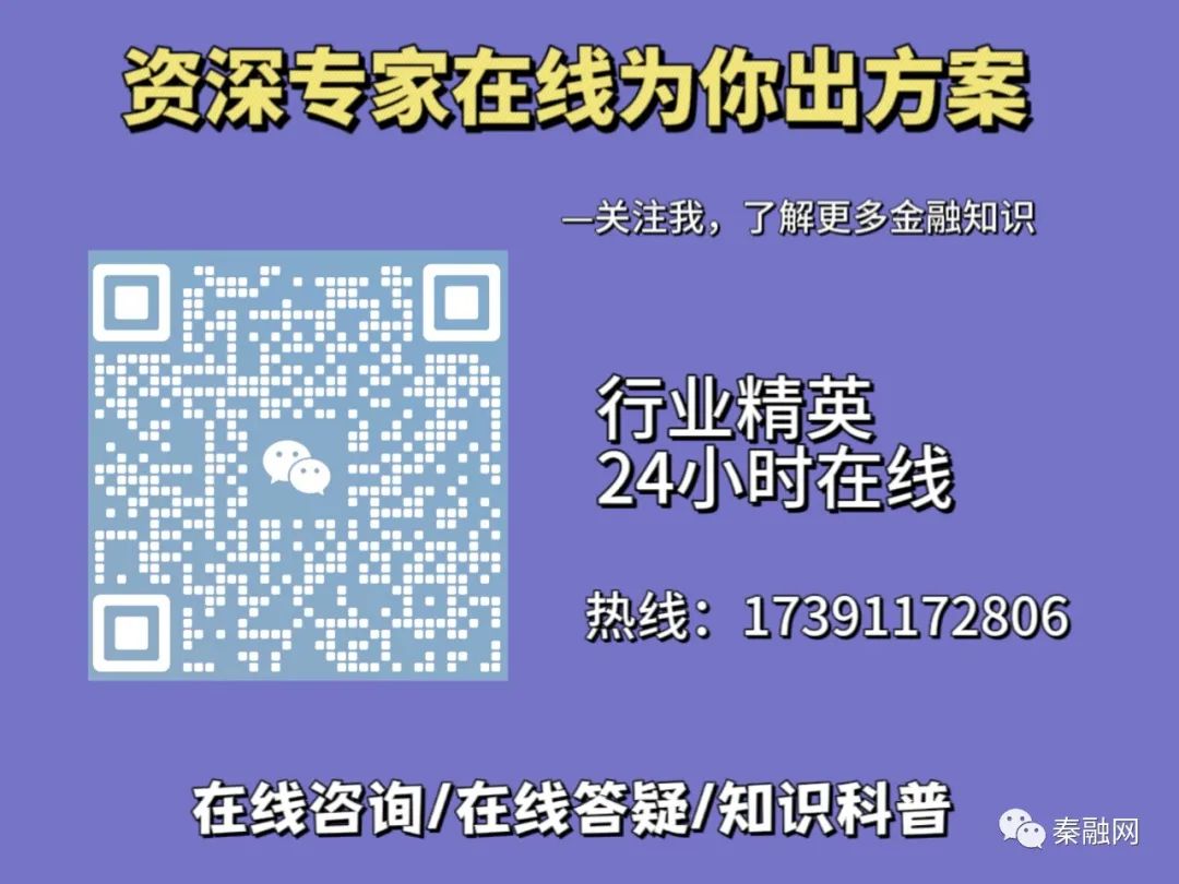 車輛抵押貸款流程(抵押貸款如何辦理車輛)? (http://www.771378.com/) 知識問答 第11張