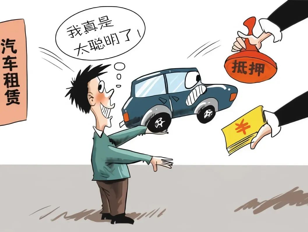 車輛抵押貸款流程(抵押貸款如何辦理車輛)? (http://www.771378.com/) 知識問答 第6張