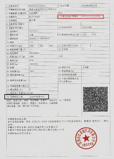 車險能貸款嗎(貸款車險受益人是誰)? (http://www.771378.com/) 知識問答 第2張