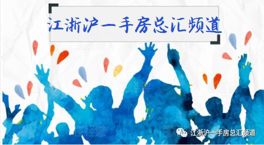 崇明島貸款(崇明島首付)? (http://www.771378.com/) 知識問答 第10張