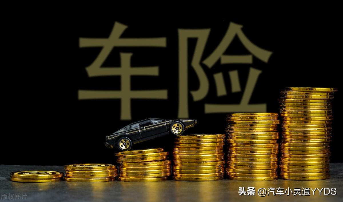 車險能貸款嗎(貸款車險第二年可以自己買嗎)? (http://www.771378.com/) 知識問答 第2張
