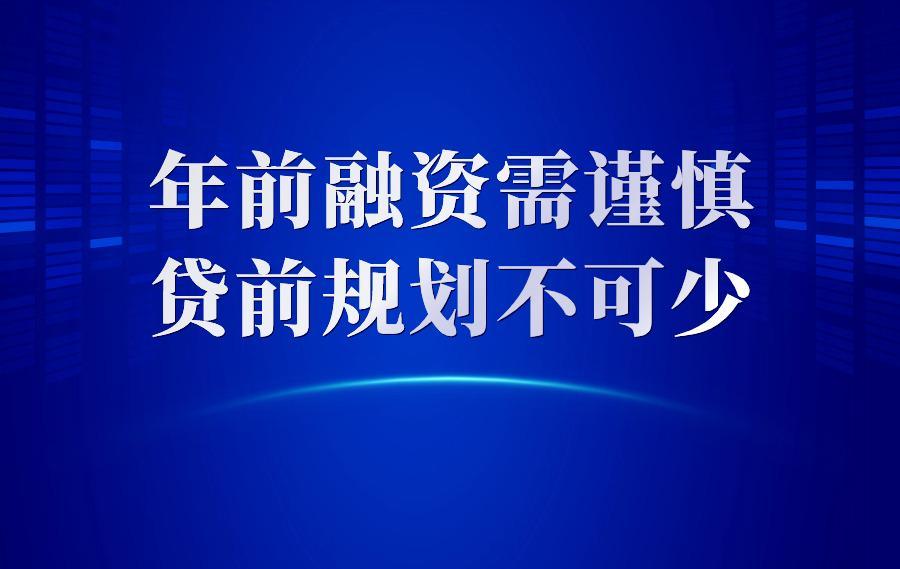 貸款公司有哪幾家(貸款公司有風險嗎)? (http://www.771378.com/) 知識問答 第2張