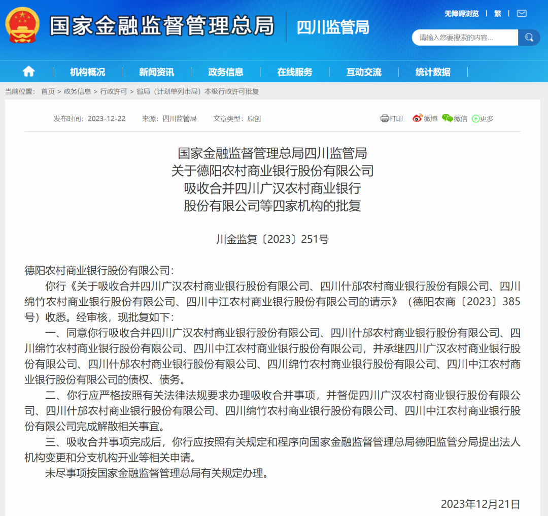 貸款公司有哪幾家(貸款家公司有風險嗎)? (http://www.771378.com/) 知識問答 第1張