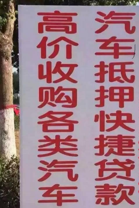 抵押車不押車的情況下一定要壓綠本嗎(汽車抵押綠本子可以不給他嘛)? (http://www.771378.com/) 知識問答 第3張