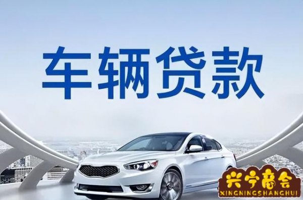 車子抵押貸款不押車(抵押車貸款押車嗎)? (http://www.771378.com/) 知識問答 第1張