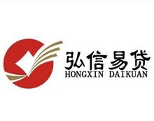 貸款公司(貸款公司貸款可靠嗎)? (http://www.771378.com/) 知識問答 第1張