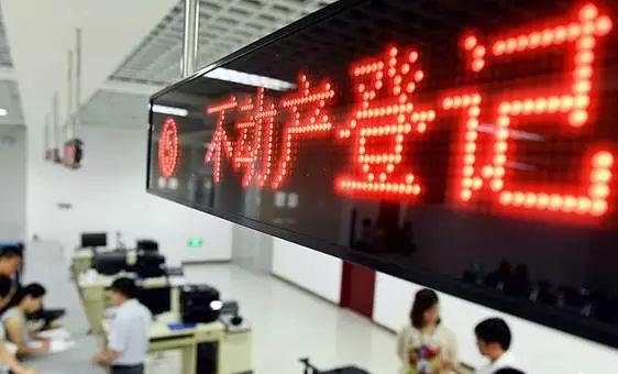 附近抵押行(抵押銀行)? (http://www.771378.com/) 知識問答 第1張