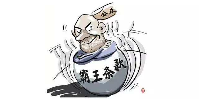 車輛已經抵押了還能再抵押嗎(抵押車輛還能被執行嗎)? (http://www.771378.com/) 知識問答 第2張