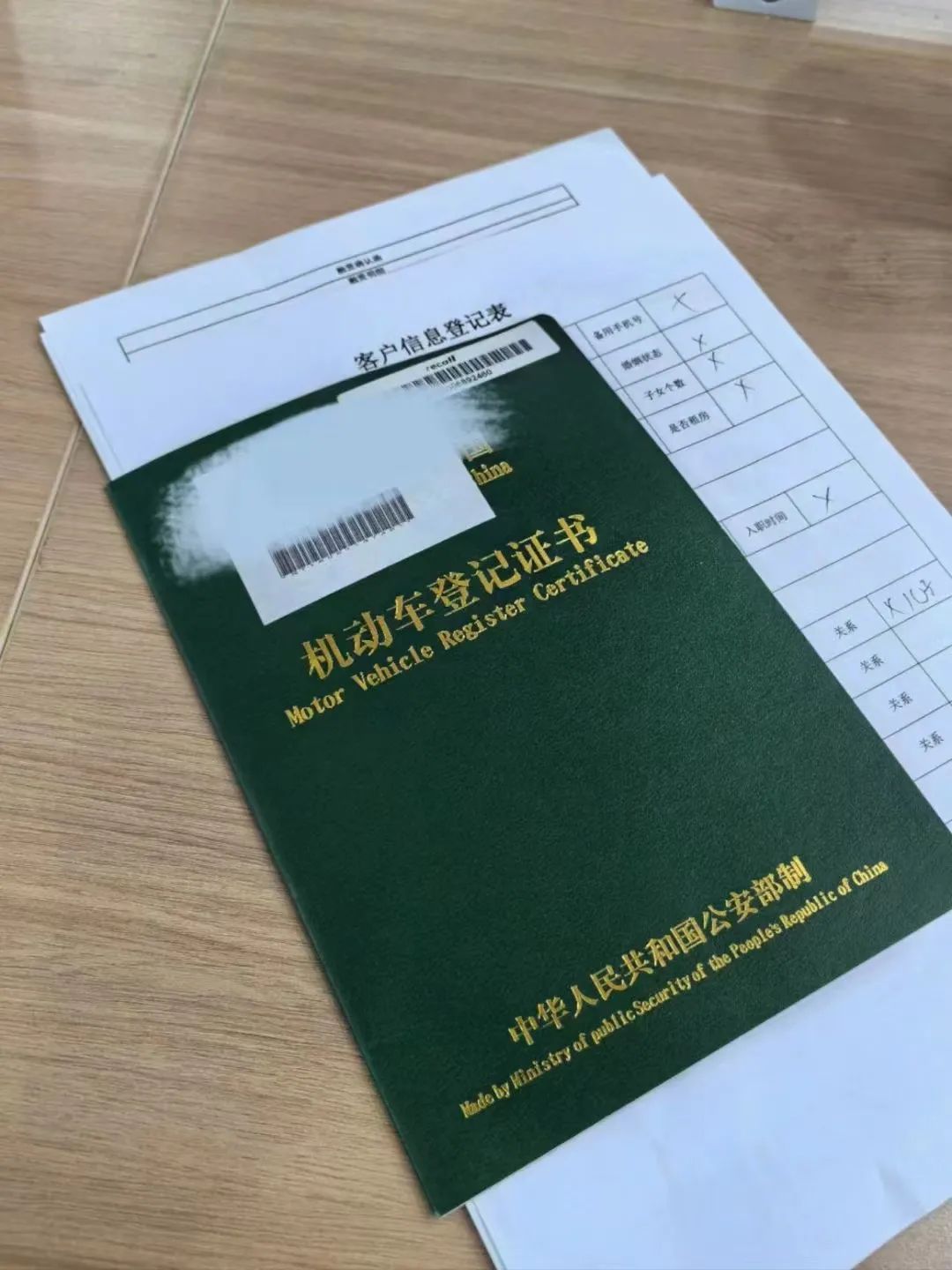 靖江汽車抵押貸款(汽車抵押貸款吧)? (http://www.771378.com/) 知識問答 第3張