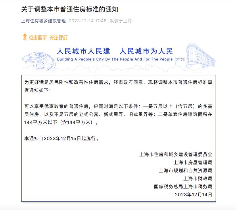 嘉定貸款中介(中介貸款)? (http://www.771378.com/) 知識問答 第1張