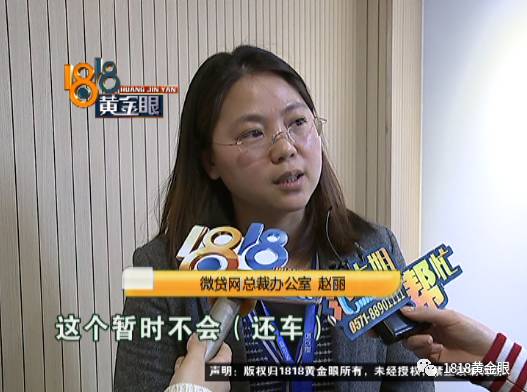 嘉定區車子抵押貸款公司(嘉定汽車抵押貸款公司)? (http://www.771378.com/) 知識問答 第11張