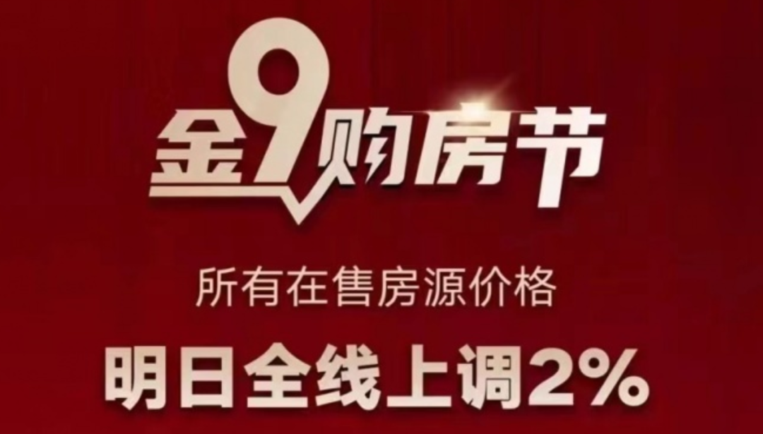 嘉定貸款中介(中介申請貸款)? (http://www.771378.com/) 知識問答 第12張