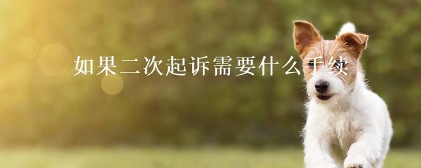 民間貸款公司(民間借貸的公司)? (http://www.771378.com/) 知識問答 第2張