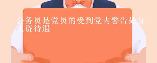 民間貸款公司(民間借貸的公司)? (http://www.771378.com/) 知識問答 第15張