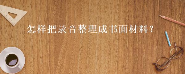 民間貸款公司(民間借貸的公司)? (http://www.771378.com/) 知識問答 第19張