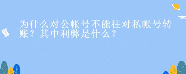 民間貸款公司(民間借貸的公司)? (http://www.771378.com/) 知識問答 第26張