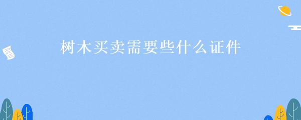 民間貸款公司(民間借貸的公司)? (http://www.771378.com/) 知識問答 第28張
