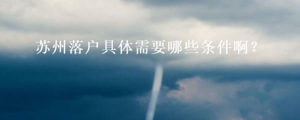 民間貸款公司(民間借貸的公司)? (http://www.771378.com/) 知識問答 第30張