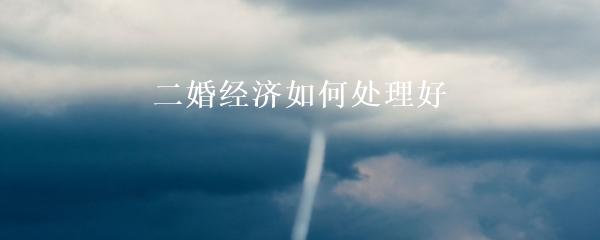 民間貸款公司(民間借貸的公司)? (http://www.771378.com/) 知識問答 第4張