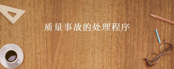 民間貸款公司(民間借貸的公司)? (http://www.771378.com/) 知識問答 第8張