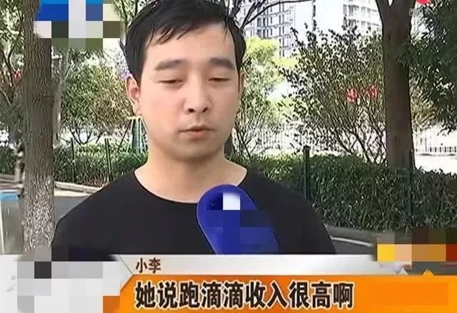 跑滴滴的怎么貸款(滴滴貸款一般給多少額度)? (http://www.771378.com/) 知識問答 第2張