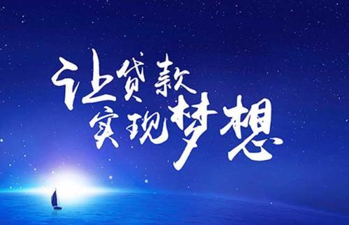 浦發個人貸款好申請嗎(貸款申請浦發個人好通過嗎)? (http://www.771378.com/) 知識問答 第1張