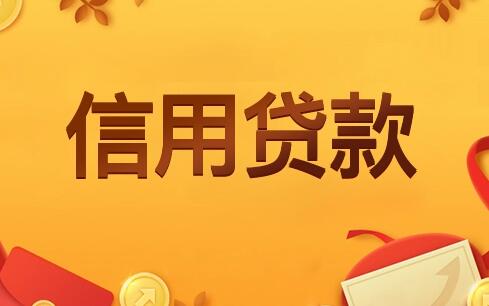汽車線下貸款平臺(車子貸款平臺)? (http://www.771378.com/) 知識問答 第8張