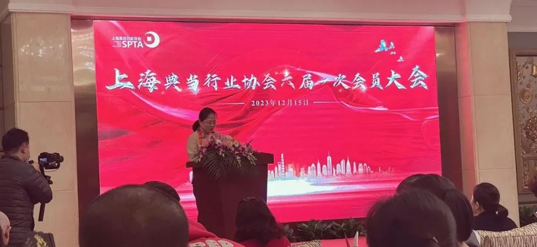 恭喜泰優(yōu)匯典當行總經(jīng)理張靜女士榮任上海典當行業(yè)協(xié)會第六屆理事會會長? (http://www.771378.com/) 公司新聞 第1張