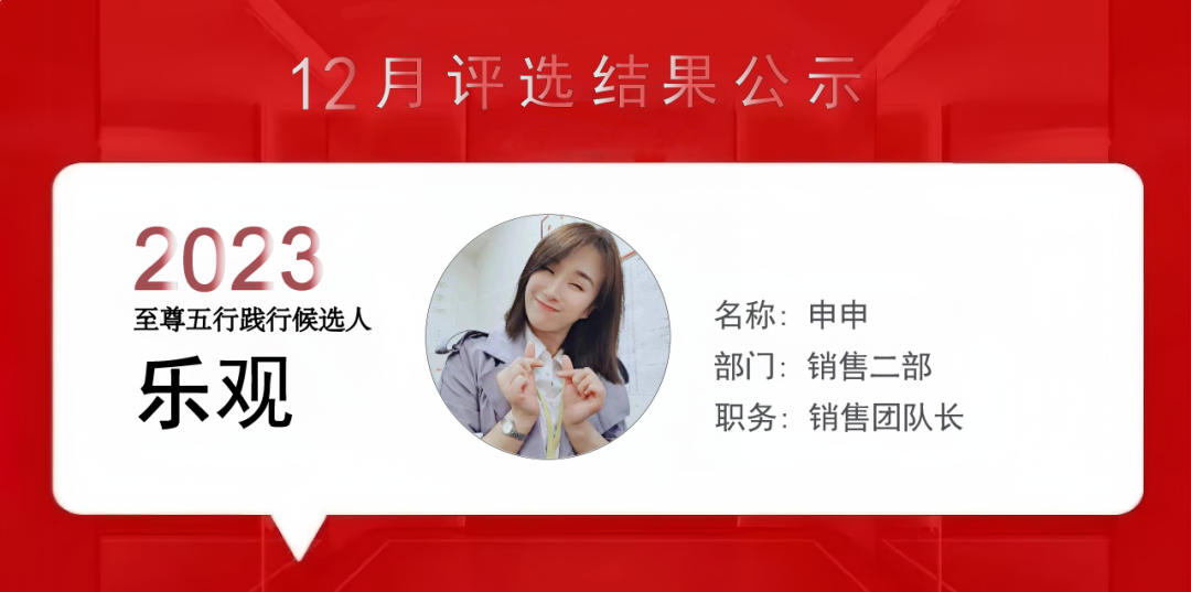 上海泰優匯小伙伴們用精進之心成就每位客戶? (http://www.771378.com/) 公司新聞 第1張