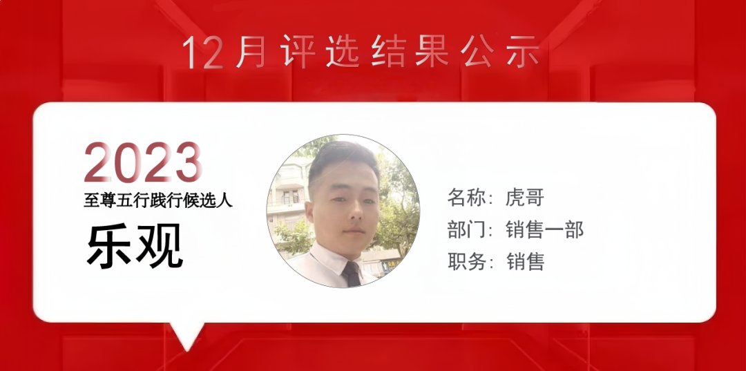 上海泰優匯小伙伴們用精進之心成就每位客戶? (http://www.771378.com/) 公司新聞 第6張