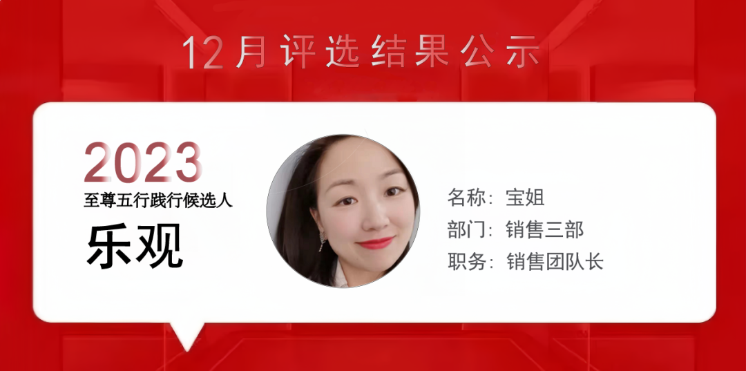上海泰優匯小伙伴們用精進之心成就每位客戶? (http://www.771378.com/) 公司新聞 第7張